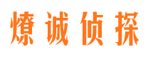 同仁市侦探